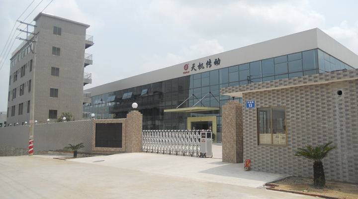 東莞天機傳動廠 東莞天機傳動廠