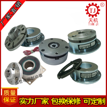 電磁制動(dòng)器選型 電磁制動(dòng)器選型